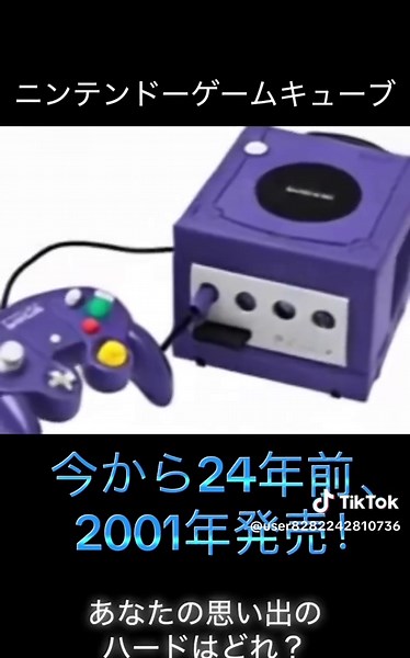任天堂の家庭用ゲームの歴史を振り返ってみた#任天堂 #ファミコン #switch