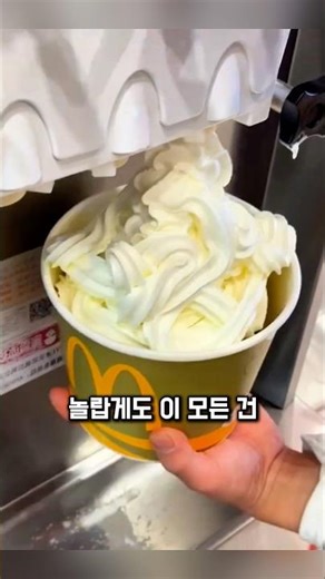 맥도날드 매장 앞에서 버거킹 와퍼를 13원에 판 진짜 이유