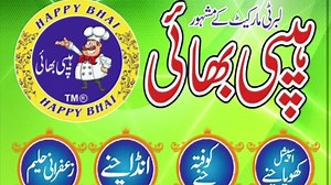 19 reactions · 7 comments | Goat Farming Promotion // پاکستان میں بکری فارمنگ کی ترویج | Goat Land Farms | Facebook