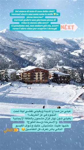 Video di Nasa_Services (@nasa_travels) con suono originale - Nasa_Services