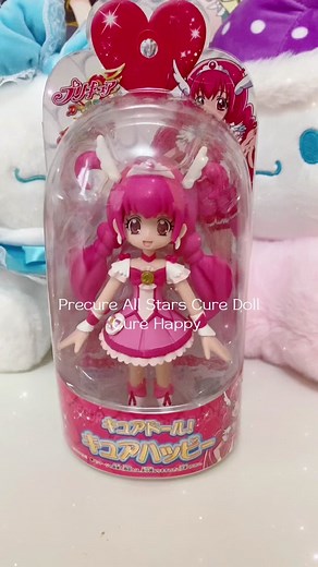 My second fave Cure Doll that I own 💕 #precure #prettycure #プリキュア #smileprecure #toys #unboxing #curehappy #magicalgirl #magicalgirlsite #magicalgirlanime #hobby #pink #anime #animetiktok #animefigure #fyp #fypシ #foryou