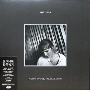 Taylor Swift = 泰勒斯威夫特 - Folklore: The Long Pond Studio Sessions = 民间故事：长池录音室现场