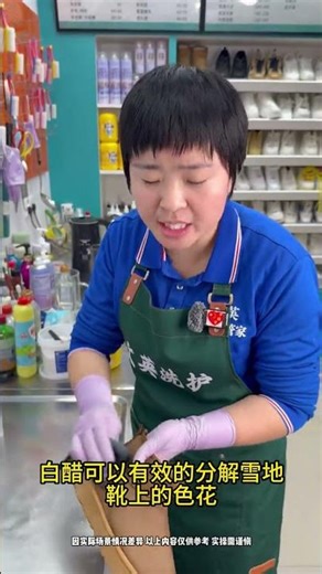 Do your snow boots look sloppy when they get dirty? Don't worry! A super practical cleaning tip w...