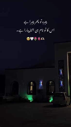 Moon🌙🥲💗🫶🏻#shinningmoon #astheticvideos #foryoupage #viralvideo #follwme