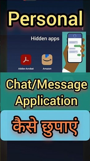 Apps/Whatsapp/insta Chat kaise hide kare ✅ | how to hide personal apps and chats #shorts #hideapps