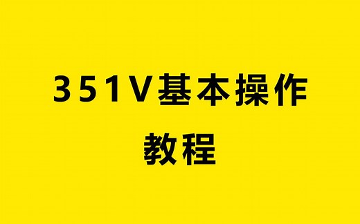 RG351v基础教程