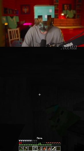 Марафон Minecraft: Дипинс и Анеки в действии