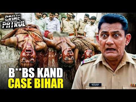 एक ऐसा मामला, जिसने इंसानियत को शर्मसार कर दिया | Crime Patrol | True Crime Stories | New Episode
