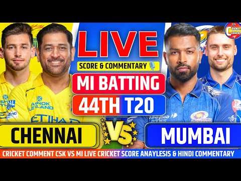 🔴 MI VS CSK 44Ath T20 MI BATTING 1ST INNINGS ONLY LIVE BALL BY BALL COMMENTARY & SCORE ANALYSIS 🎤