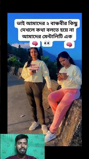 2. If you see something from your girlfriend, you don't have to talk.