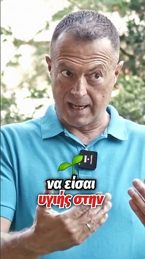 Μάθε να διακρίνεις τι είναι σωστό για την ψυχή σου 🌌🙏