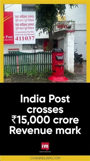 India Post crosses ₹15,000 crore revenue mark with strong growth