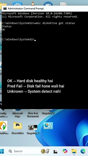 Hard Disk Health Check CMD से करें | 100% Working Method 🔥