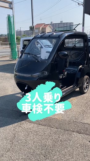 爆売れの3輪バイクトゥクトゥク試乗