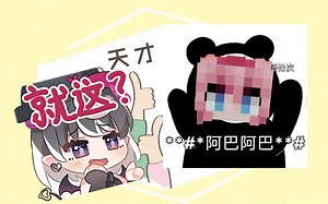 数学小天才哈娜在线教学╮（╯＿╰）╭