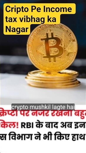 🤬🤬Cripto Pe Nazar income tax Vibhag Ka 🤔🤔#CriptoNews-Nkt98 #facts #motivation #money