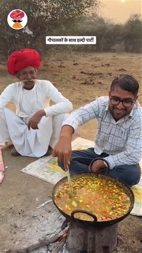 ye hai khet me bani haldi ki sabji #rajasthani