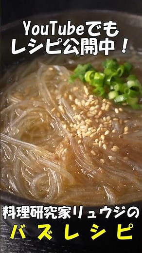 How to make a nihilistic dish that tastes better than ramen and was so amazing when I had a hango...