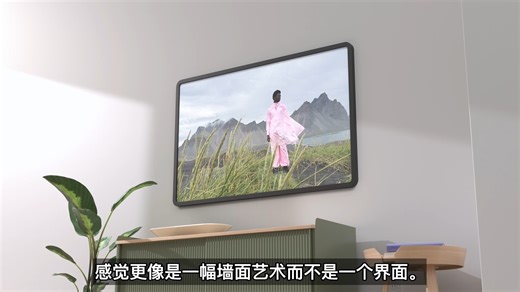 针对 visionOS 设计小组件