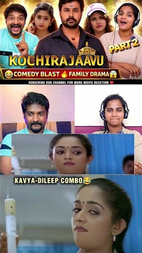 Kavya+ dileep😂 hospital comedy scene Rajavu REACTION Part 2 😂🔥 😱 Tamil Family Reacts 🎬