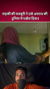 1.5M views · 8.8K reactions | Short Story Explain in Hindi #short #story #explain #reelsfacebook #Explained #movies | Raku Movie Explain 3.0 | Facebook