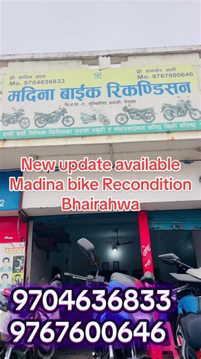 Madina Bike Recondition Update in Bhairahwa