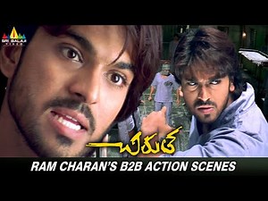 Ram Charan Action Scenes Back to Back | Chirutha Movie | Ram Charan Fight Scenes ‪@SriBalajiAction‬