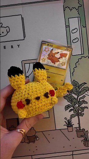 let's crochet pikachu! ⚡️⚡️⚡️ free pattern by @crochetbydyll! 🧵