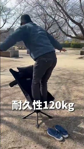 キャンプチェアはこれで決まり！キャンプでも快適に過ごせる、360度回転するキャンプチェア！ #キャンプ #アウトドア #キャンプチェア #スイベルチェア #回転チェア #マクアケ