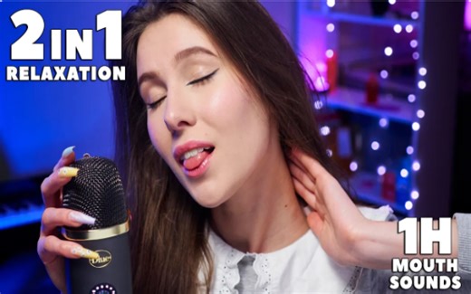 【LeeMur】双倍口腔音，同时有两种口腔音丨1小时