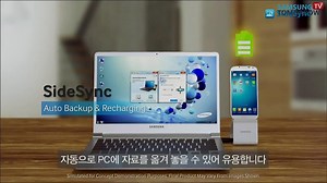SideSync의 모든 것을 알려드립니다