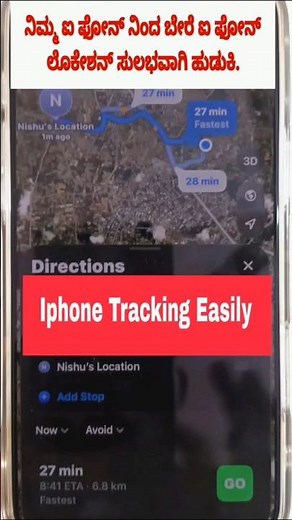 How to Track iPhone from Another iPhone (Live Location) | 2026 Latest