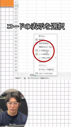 セルの幅を自動で調整する方法！ #Excel #時短 #PC #仕事術