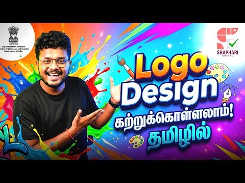 Logo Design கற்றுக்கொள்ளலாமா? Step-by-Step Tamil Tutorial ( Beginner to Pro ! )