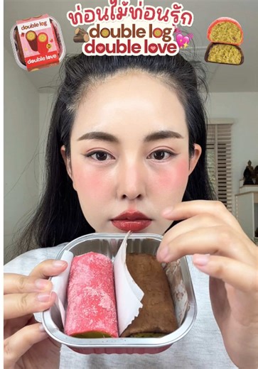 ASMR #ขนมท่อนไม้ท่อนรัก 🪵💖 อยากกินวันละ 10 กล่องงงงงง!!! 555555555 อยากกินทักแอดมินนะๆๆๆ @bonnana (บอนนาน่า) ❤️ และสั่งซื้อได้ที่หน้าร้านทุกสาขาและดิลิเวอรี่งับบบบ 💚 #bewvaraporn