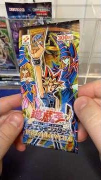 25 Year Old Pack?! Yu-Gi-Oh! Premium Pack 4 Opening! Dark Magician & Dark Magician Girl Hype!