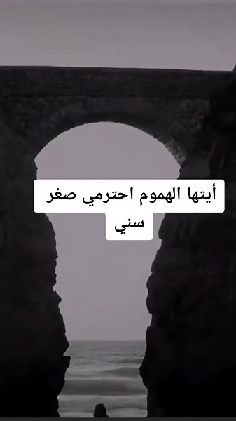 فيديوهات أنشأها Mo mustafa (@moo.mustafa) باستخدام الصوت الأصلي - ♠️رُڪن مُظْلِم🖤
