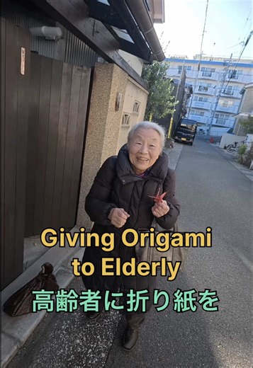 Giving Origami to Strangers in Japan Experience