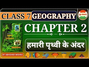 NCERT Special Course | Class 7 NCERT Geography Chapter 2 | NCERT By Abhishek Mishra