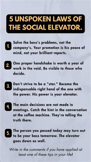 The unspoken laws of the social elevator. You don't talk about them out loud. #shorts #psychology