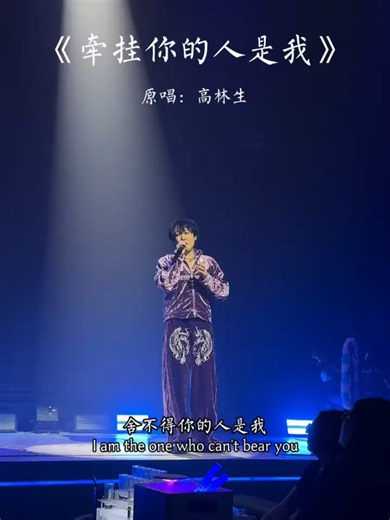 #牽挂你的人是我 #fyp音乐热歌2026 #yueh_cyc🎼🎞 #yueh_cyc_m