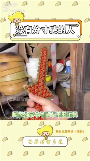 Creative Hand Crafts with Everyday Objects