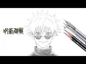 How to draw Gojo Satoru | Jujutsu Kaisen | じゅじゅつかいせん | ごじょう さとる | 如何畫五條悟 | 咒術迴戰 | 懷玉・玉折 | 五條悟 | 畫畫教學