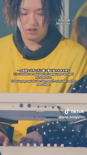 [YOASOBI - SHUKUFUKU] Lyrics | Haruka Yoasobi Lirik | Japanese Songs