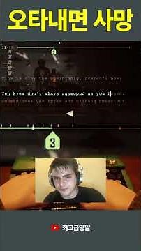 Hancom Typing Battle Royale