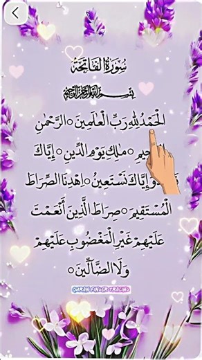 Al-Fatihah Egzon Ibrahimi. Quran Finger Tracing #alfatihah #egzonibrahimi #quranfingertracing #quran