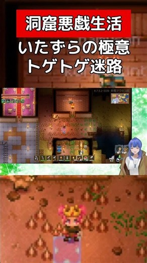 A sneaky, painful spike maze appears at the base【COREKEEPER】#vtuber #corekeeper