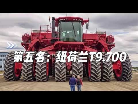 Top 10 Largest Tractors in the World | #1 Harvests 2000 Acres Daily!