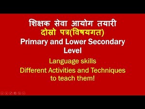 shiksha sewa aayog/ tsc second paper/tsc exam preparation class