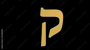 3d golden hebrew letter Kuf, subtly rotating camera Stock Video